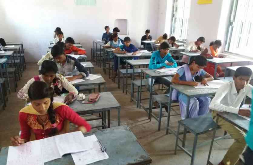 Talent search examination held in school