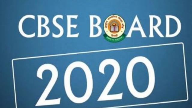 CBSE Exam 2020: CBSE is considering removing failed words from marksheet