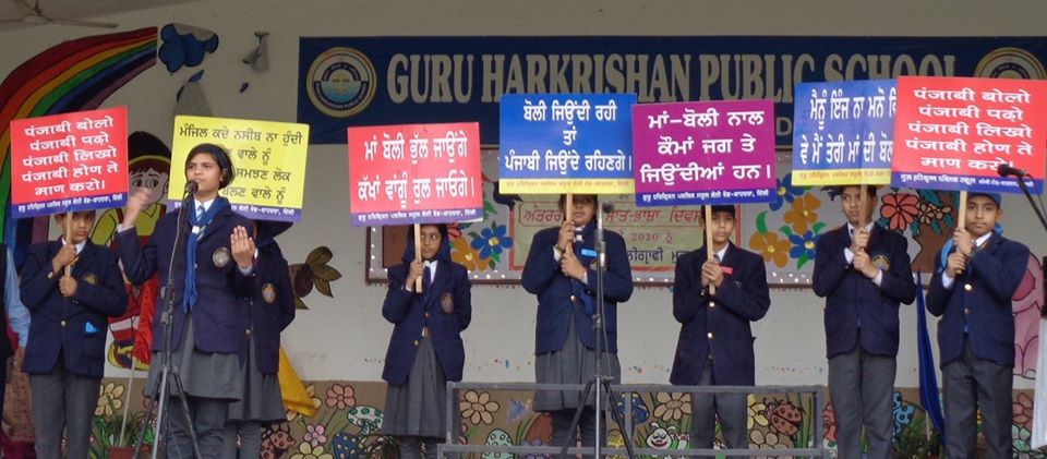 Mother Tongue Day was celebrated at Guru Harkrishan public school to generate awareness for Linguistic and Cultural diversity