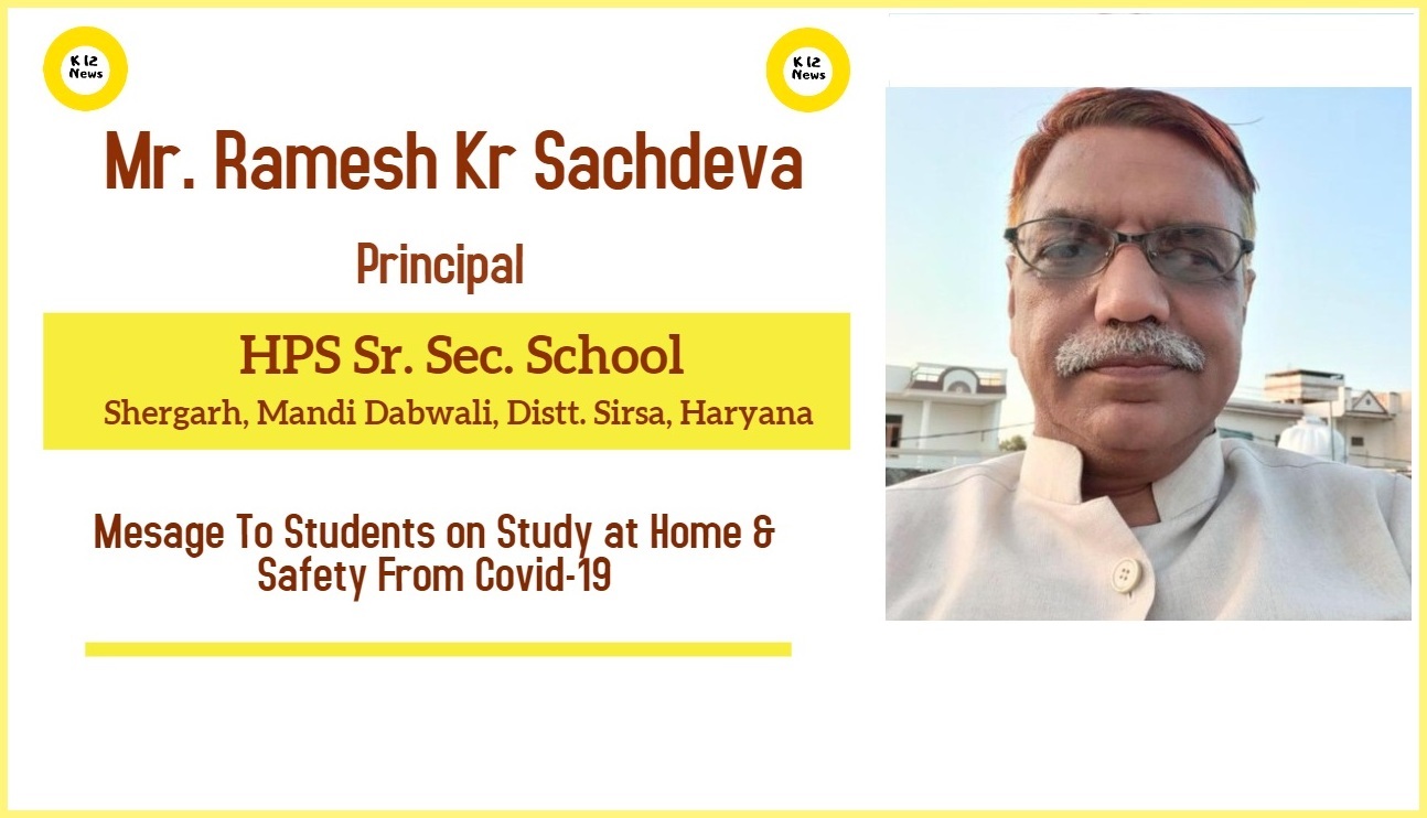 HPS ONLINE STUDY CLASSES DURING LOCKDOWN – Acharya Ramesh Kumar Sachdeva