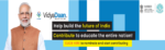Vidya Daan calls to the nation, particularly individuals & organizations across the country to contribute e-learning resources in the education domain to ensure that quality learning continues for learners across India