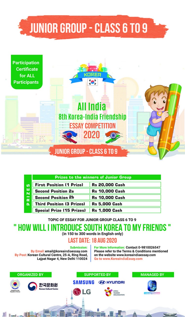 Hurry Up, Last Date Of All India 8th Korea-India Friendship Essay Competition 2020