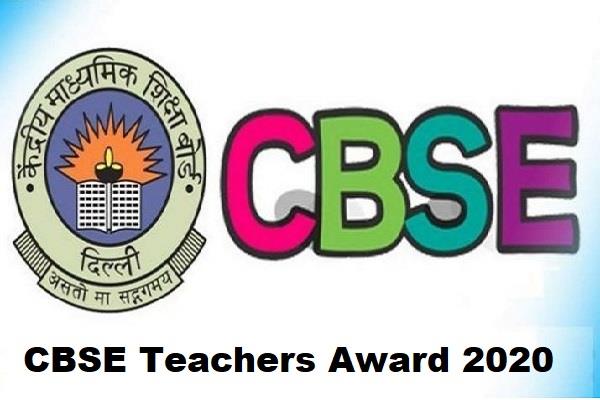 List of Principals/Teachers who have been selected for CBSE Awards to Teachers 2019-20