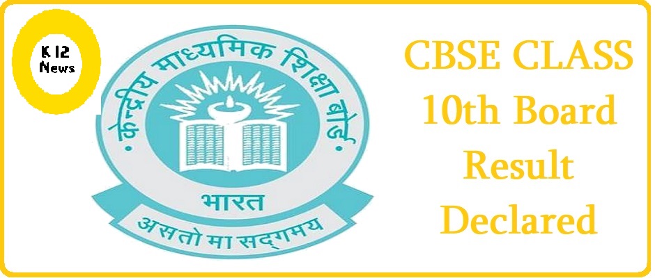 BREAKING NEWS : CBSE Class 10th Results 2023 has been declared today, check the results