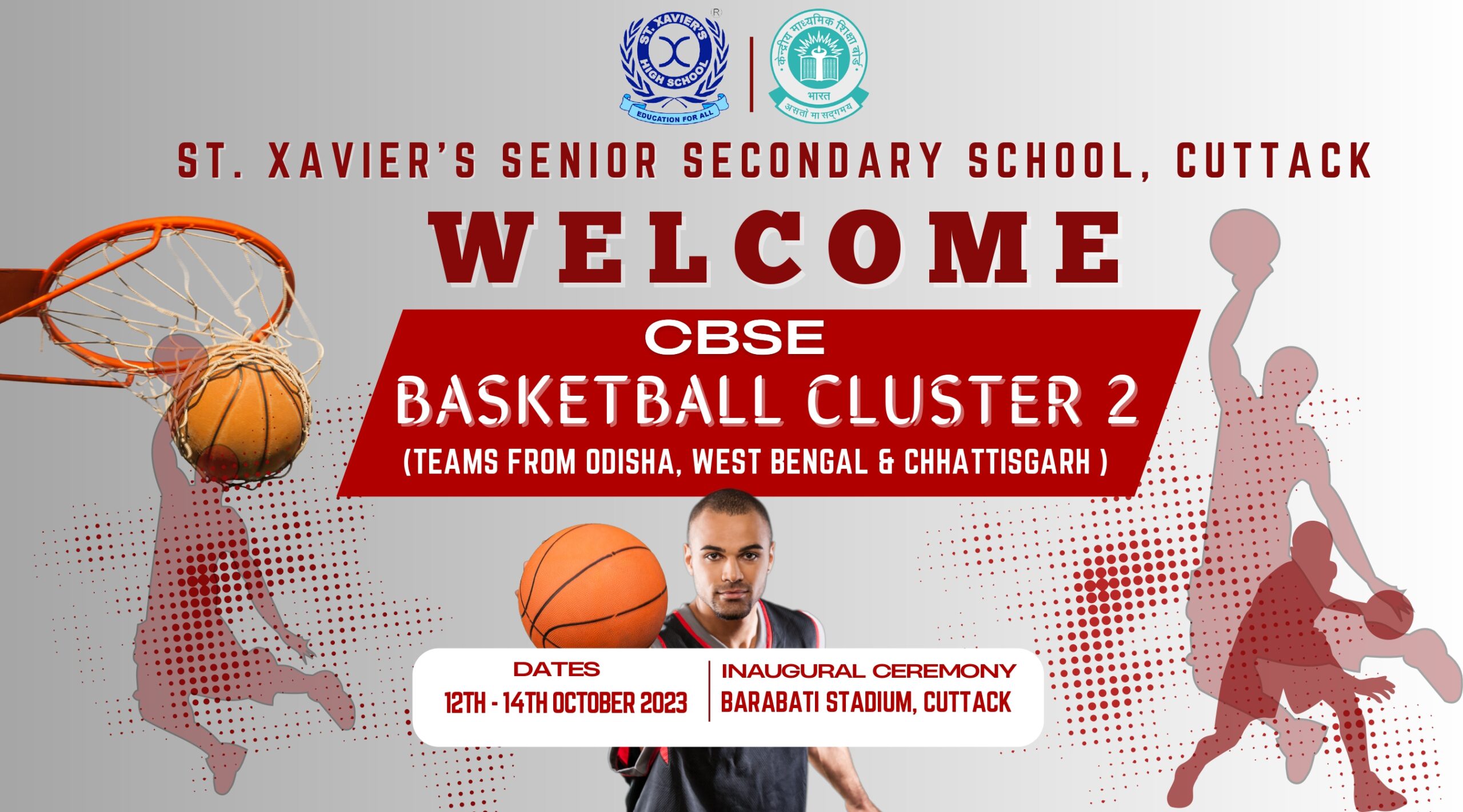 “St. Xavier’s High School Presents: CBSE Basketball Cluster-II in Cuttack!”